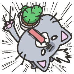 [LINEスタンプ] ネコとサボテン