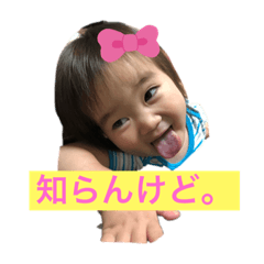 [LINEスタンプ] そうくん❤あんちゃん