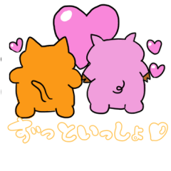 [LINEスタンプ] 着ぐるみカップル