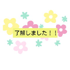 [LINEスタンプ] ✩生保レディさん向きスタンプ✩