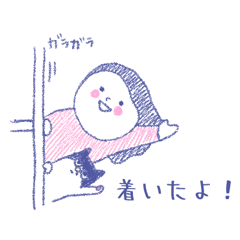 [LINEスタンプ] ミンミンさんと私。やさしい幸せスタンプ。