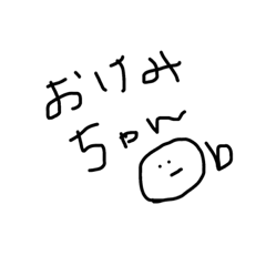 [LINEスタンプ] テキトーに返したい時のやつ