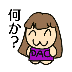 [LINEスタンプ] だお人