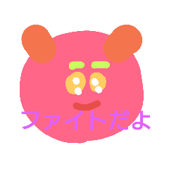 [LINEスタンプ] どうぶつくんスタンプその2