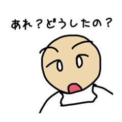 [LINEスタンプ] 変な顔と面白い顔