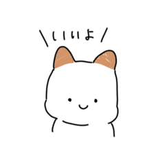 [LINEスタンプ] なぞのいきもの 「しろさん」