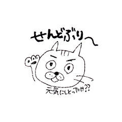 [LINEスタンプ] ジモトコトバ