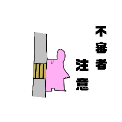 [LINEスタンプ] うさだわーるど