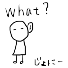[LINEスタンプ] じょにーが使うシュールなスタンプ