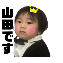 [LINEスタンプ] 魁成の丁寧version