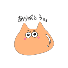 [LINEスタンプ] これはネコか否か