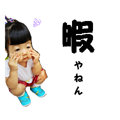 [LINEスタンプ] ひかりさん。