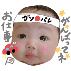 [LINEスタンプ] ゆのぴ スタンプ