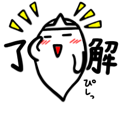 [LINEスタンプ] ゆるいおばけのかわいいバケケ日常スタンプ