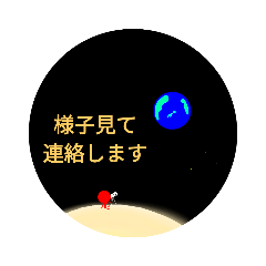 [LINEスタンプ] オモポエムリボーンスタンプ