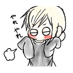 [LINEスタンプ] 無人暴徒のLINEスタンプ