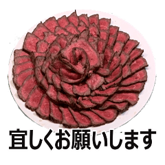 [LINEスタンプ] 食べ物の写真 日本語 ver2の画像（メイン）
