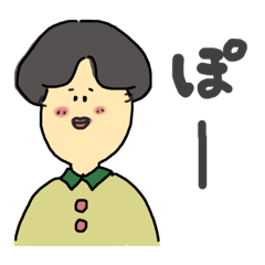 [LINEスタンプ] ゆるっとぽぽぽ