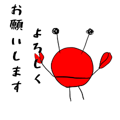 [LINEスタンプ] カメとカニのあいさつ言葉