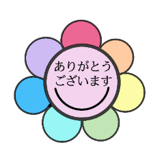 [LINEスタンプ] なな色のお花畑