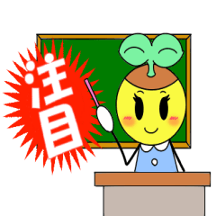 [LINEスタンプ] ぽっとちゃんスタンプ（3）