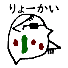 [LINEスタンプ] クールなミジンコ