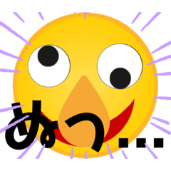 [LINEスタンプ] 黄色い丸Lv.0