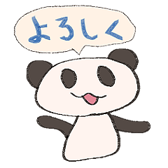 [LINEスタンプ] ゆうちゃんとどうぶつスタンプ