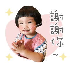 [LINEスタンプ] ミアの人生