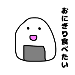 [LINEスタンプ] 食べたいスタンプ00000001