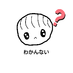 [LINEスタンプ] ゆるかわな男の子2