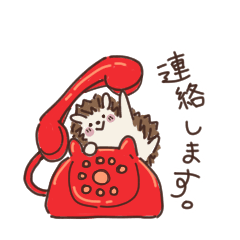 [LINEスタンプ] ハリーくんとしろくま。の画像（メイン）