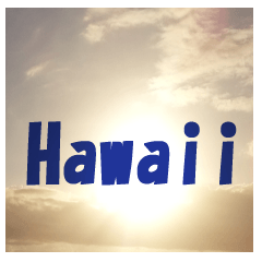 [LINEスタンプ] ハワイの写真オンザワードの画像（メイン）
