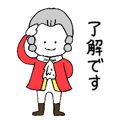 [LINEスタンプ] 音楽家のたまご。