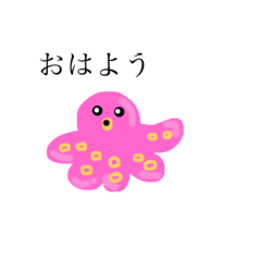 [LINEスタンプ] 本気でしゃべるタコ