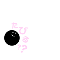 たぴおか。ちゃん