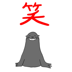 [LINEスタンプ] はっぴいな動物たち