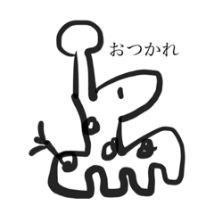 [LINEスタンプ] なんかわからんね