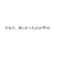 [LINEスタンプ] ティンカーベル初野とダチのオリマ定型文