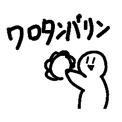 [LINEスタンプ] 適当返事スタンプ 進化版