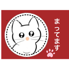 [LINEスタンプ] 記号猫白猫ちゃん2