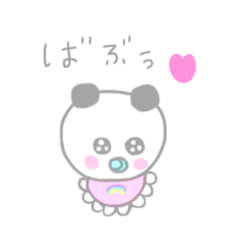 [LINEスタンプ] ばぶみぱんだ