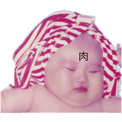 [LINEスタンプ] 愛嬌あるやつ