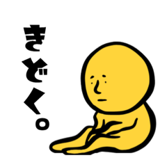 [LINEスタンプ] 落書きの延長戦（1）