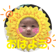 [LINEスタンプ] 夢叶くんスタンプ2