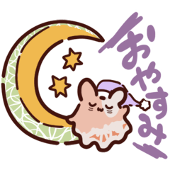 [LINEスタンプ] 生ハムすたーのスタンプ