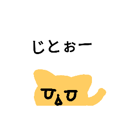[LINEスタンプ] 無表情ーねこちゃんー