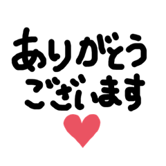 [LINEスタンプ] みんなの あいさつ
