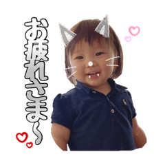 [LINEスタンプ] Baby mei スタンプ