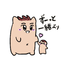 [LINEスタンプ] ベリリとコベリ2